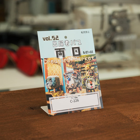 今週末開催♪クリエーターズマーケットvol.52