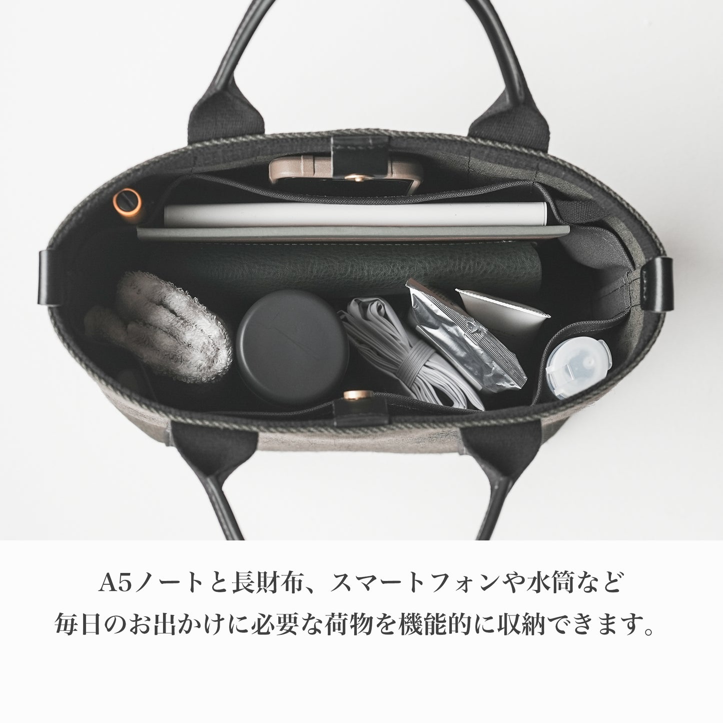 倉敷の綿麻帆布とヌメ革で仕立てた 丈夫で軽量なトートS <カーキ khaki>