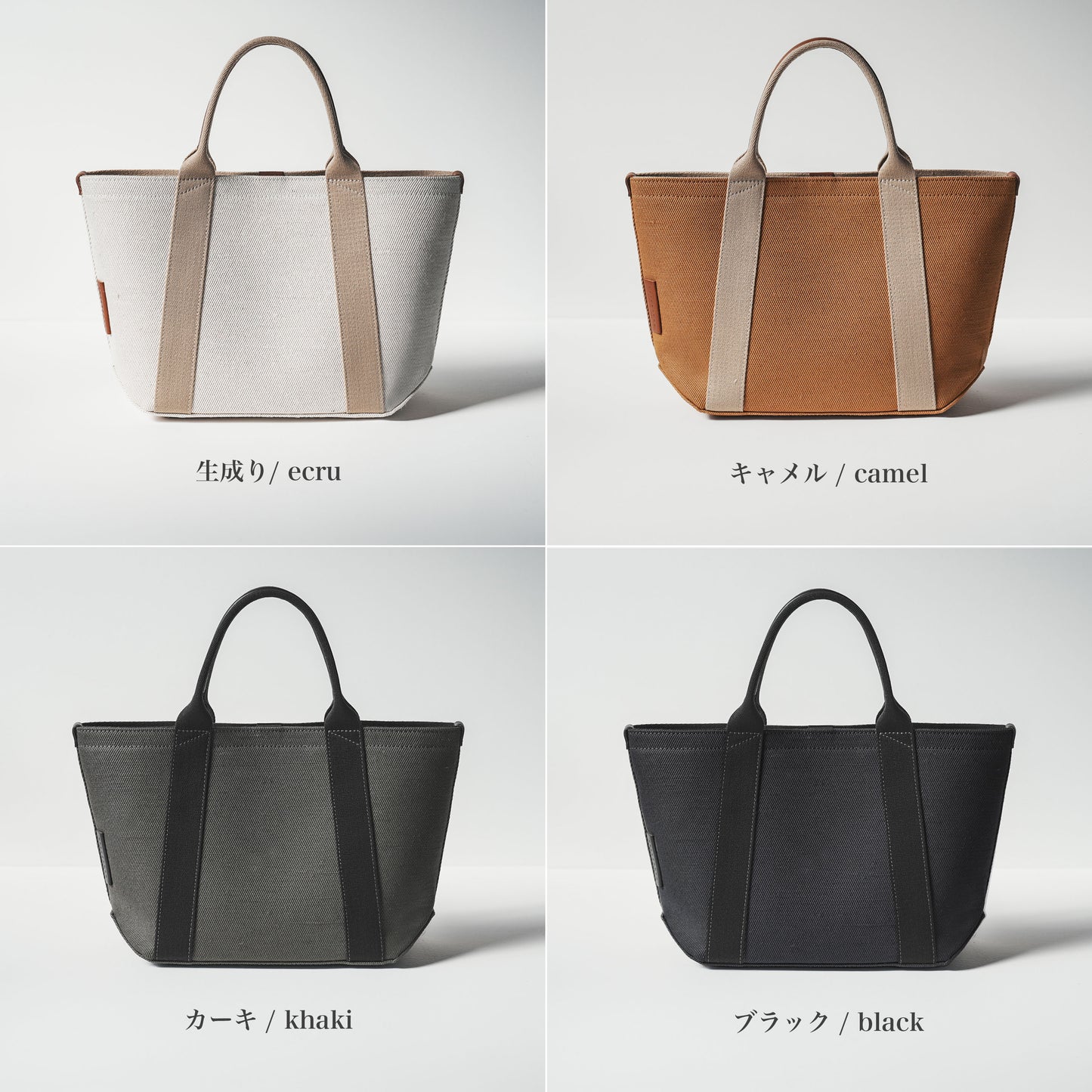 倉敷の綿麻帆布とヌメ革で仕立てた 丈夫で軽量なトートM <カーキ khaki>