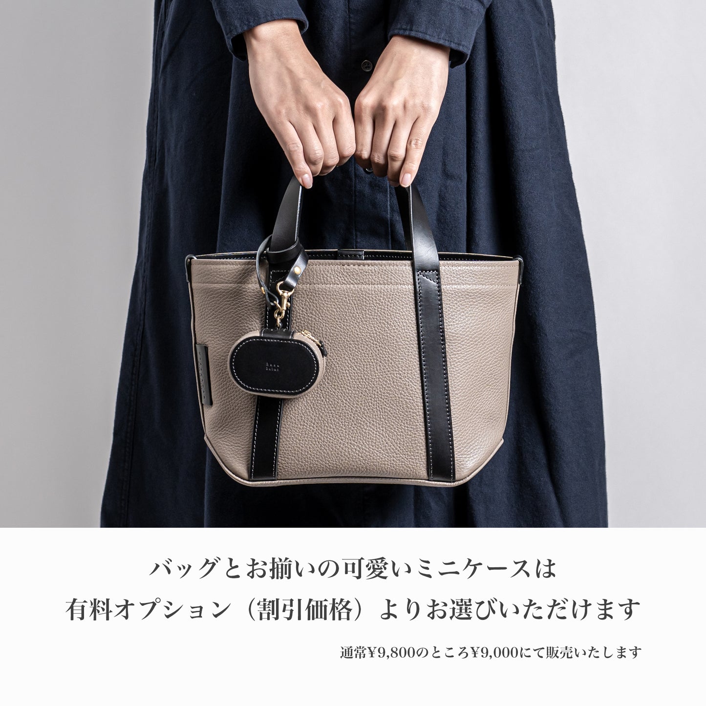 イタリア製レザーで仕立てた軽くて丈夫なトートS <トープ taupe>