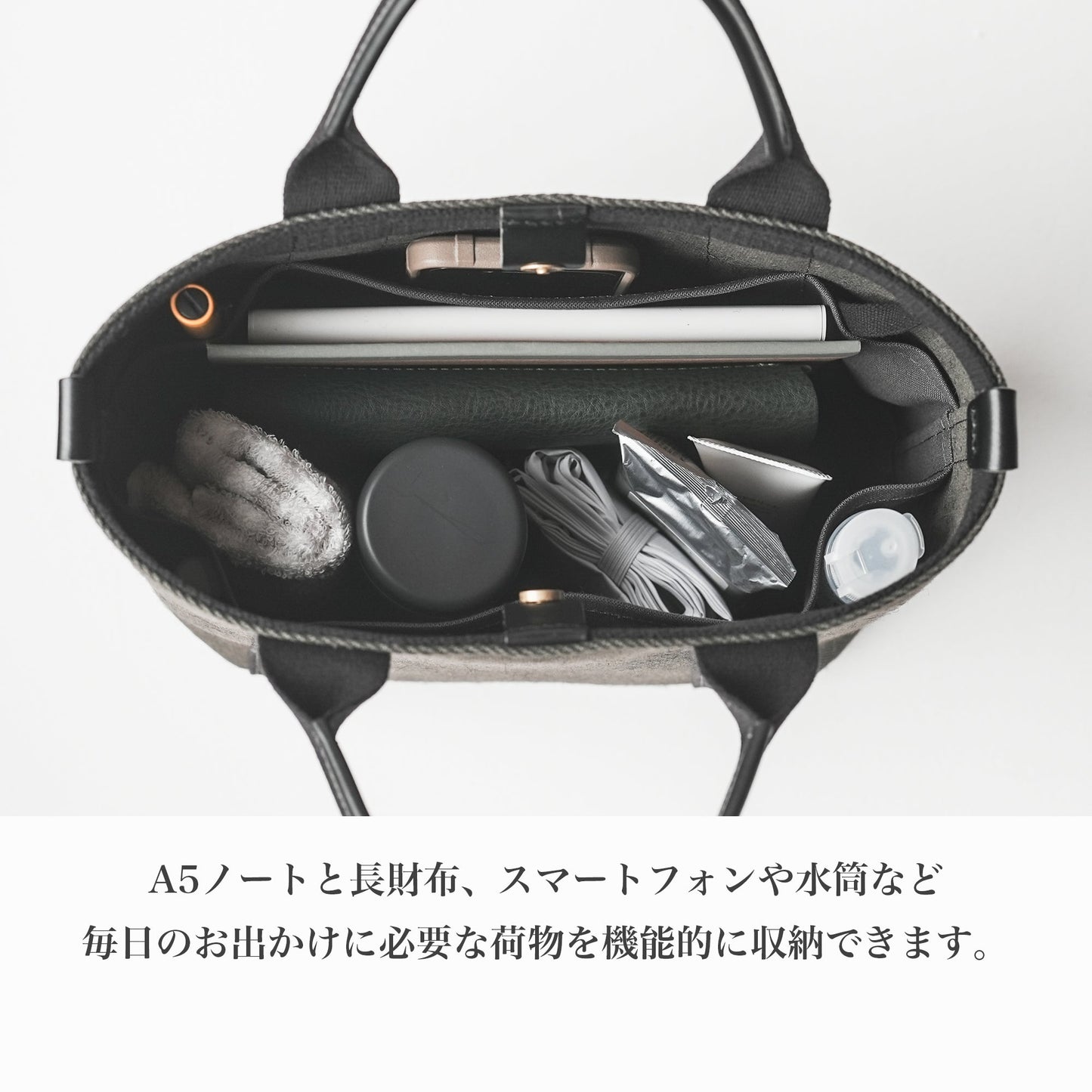 倉敷の綿麻帆布とヌメ革で仕立てた 丈夫で軽量なトートS <ブラック black>