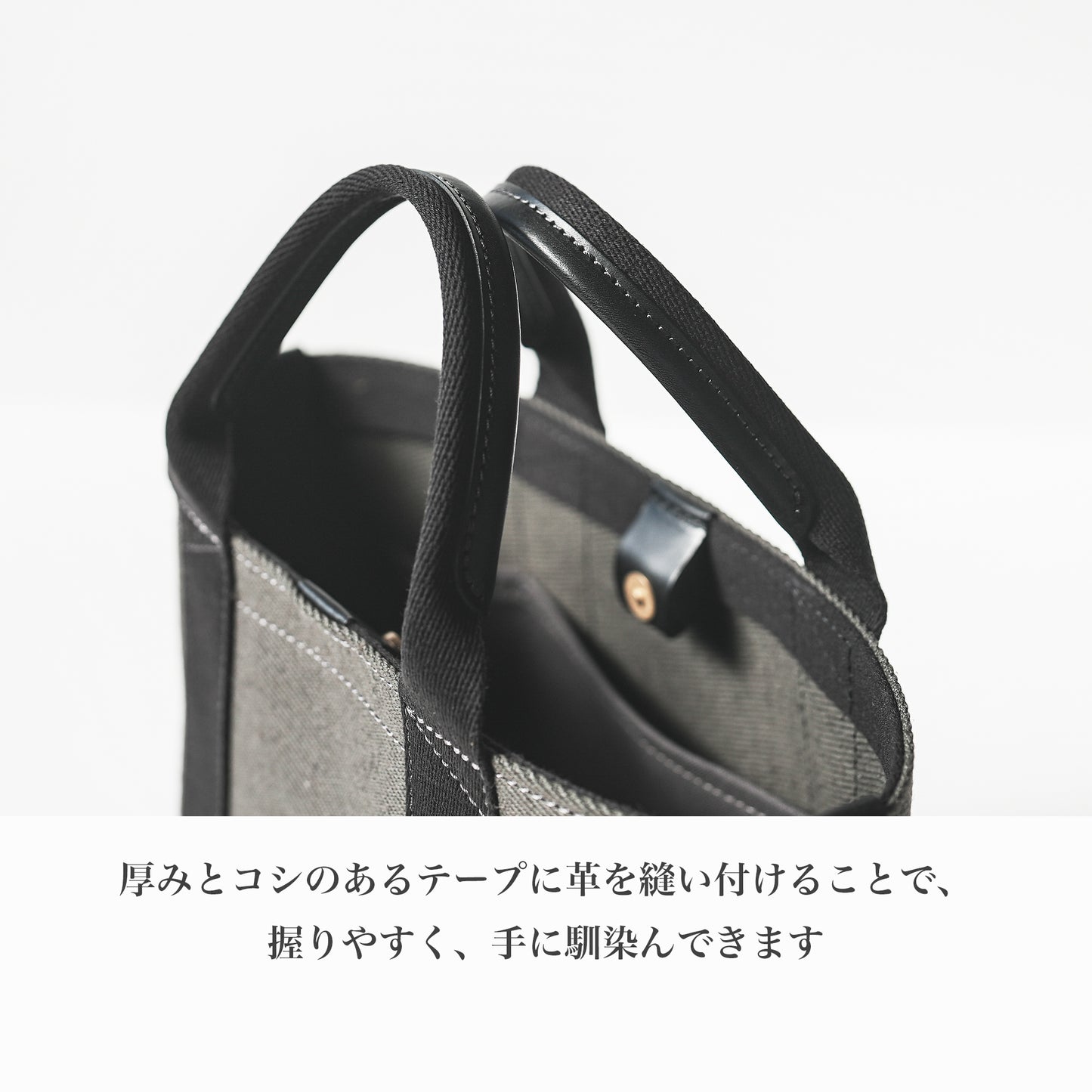 倉敷の綿麻帆布とヌメ革で仕立てた 丈夫で軽量なトートM <カーキ khaki>