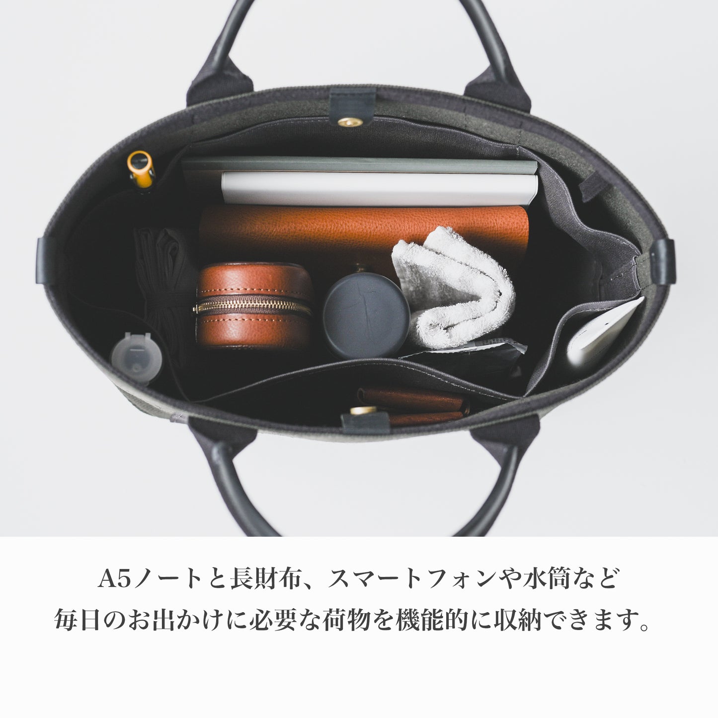 倉敷の綿麻帆布とヌメ革で仕立てた 丈夫で軽量なトートM <カーキ khaki>