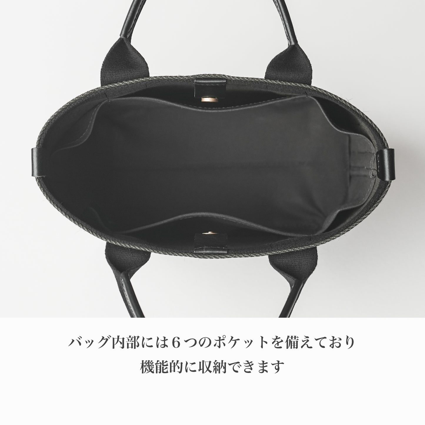 倉敷の綿麻帆布とヌメ革で仕立てた 丈夫で軽量なトートM <ブラック black>