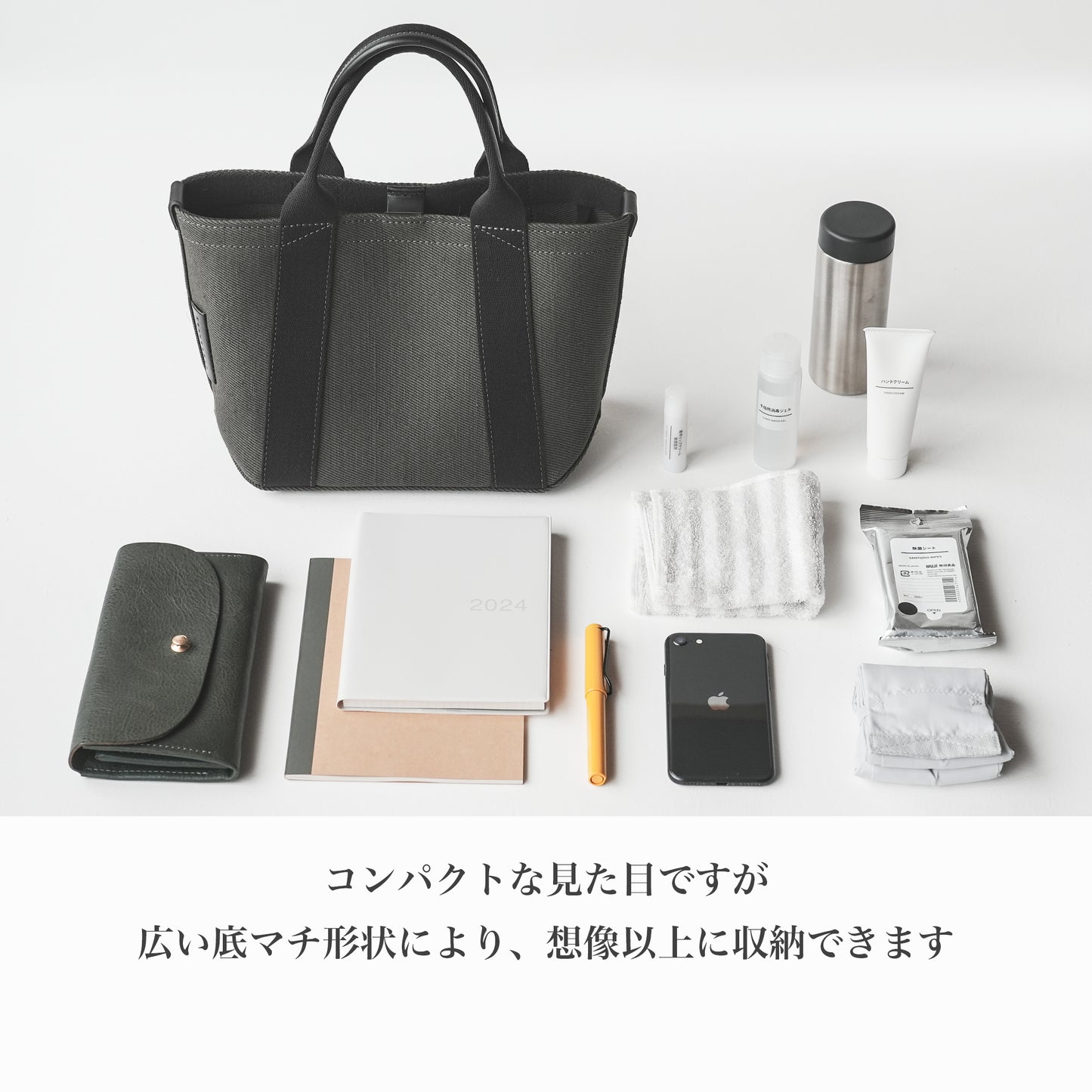 倉敷の綿麻帆布とヌメ革で仕立てた 丈夫で軽量なトートS <カーキ khaki>