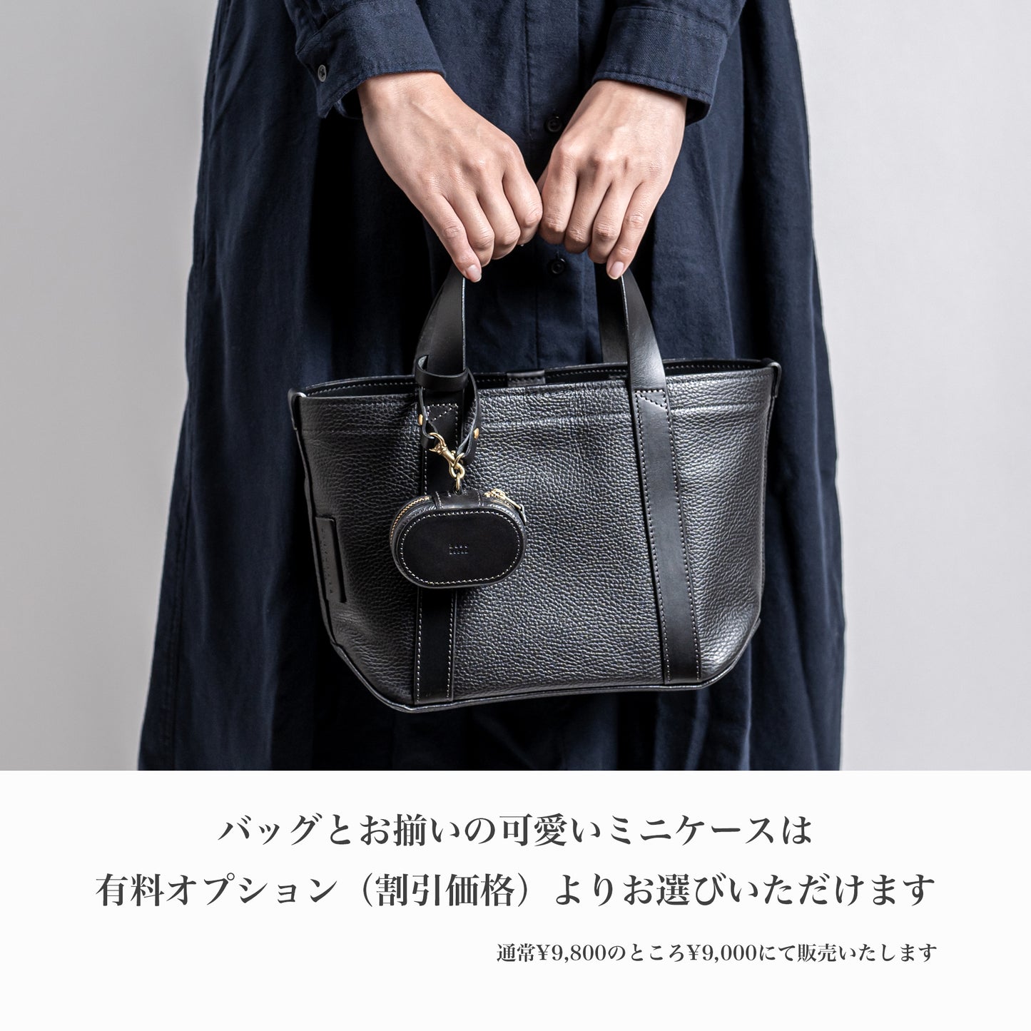 イタリア製レザーで仕立てた軽くて丈夫なトートS <ブラック black>