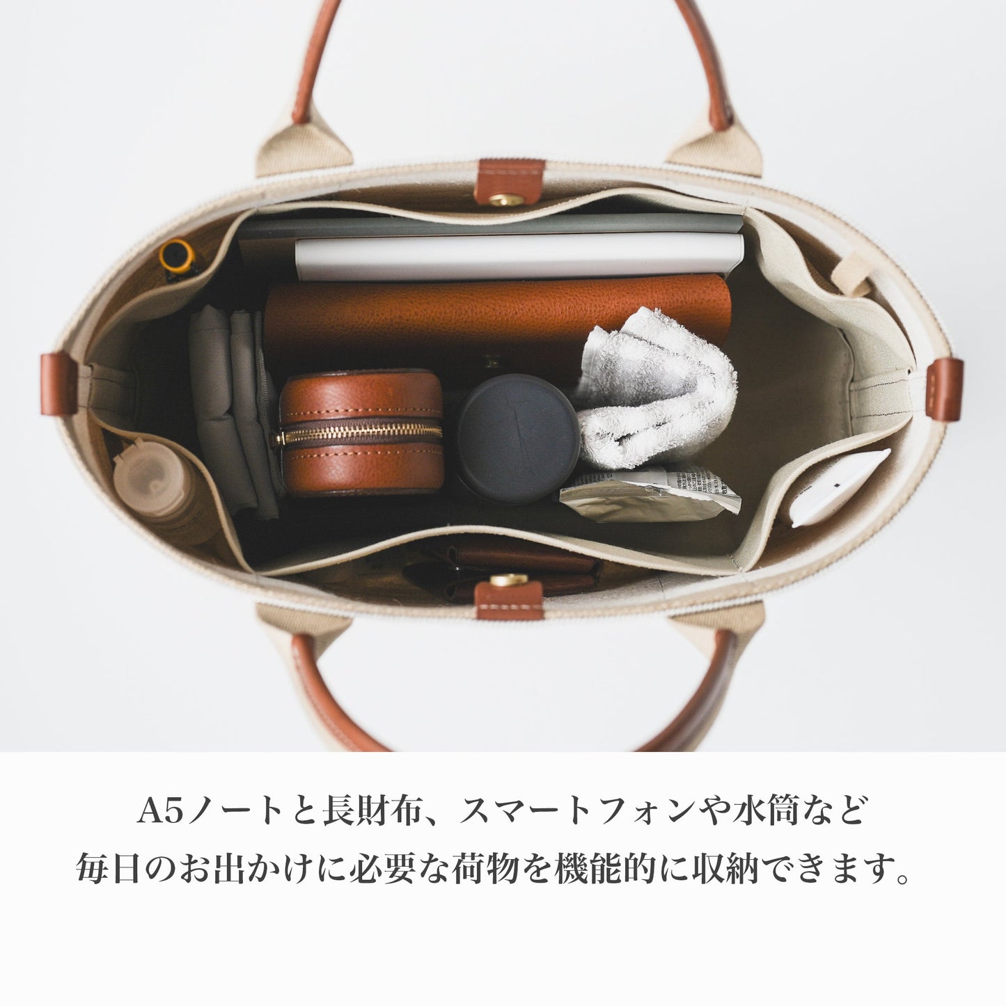 倉敷の綿麻帆布とヌメ革で仕立てた 丈夫で軽量なトートM <キャメル camel>