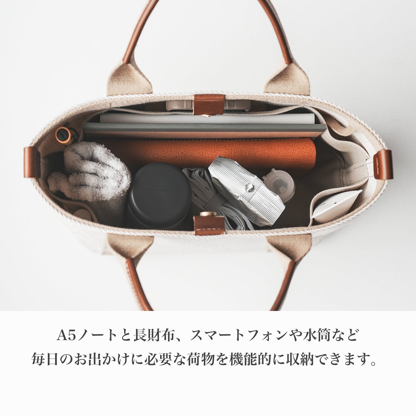 倉敷の綿麻帆布とヌメ革で仕立てた 丈夫で軽量なトートS <キャメル camel>