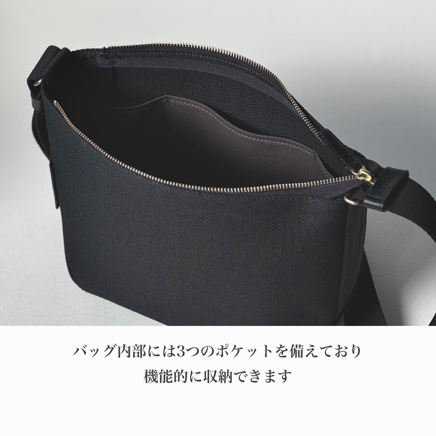 綿麻帆布のショルダーバッグS <ブラック black>