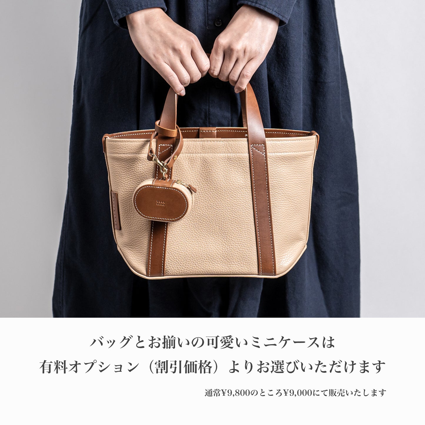 イタリア製レザーで仕立てた軽くて丈夫なトートS <ベージュ beige>