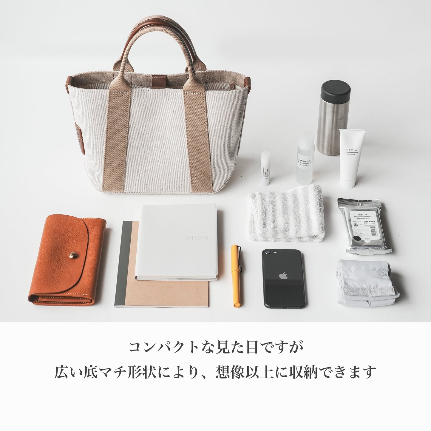 倉敷の綿麻帆布とヌメ革で仕立てた 丈夫で軽量なトートS <キャメル camel>