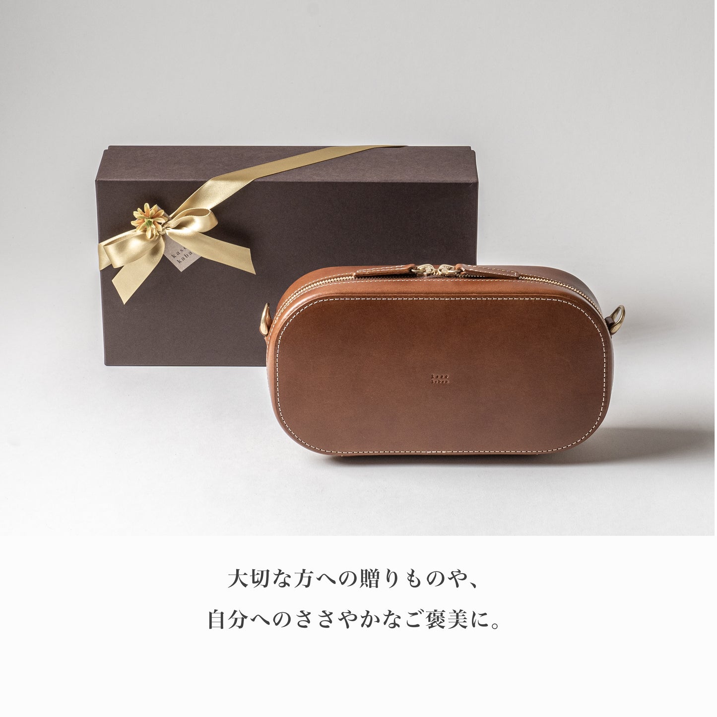 木型でかたちづくるレザーポシェット ブラック