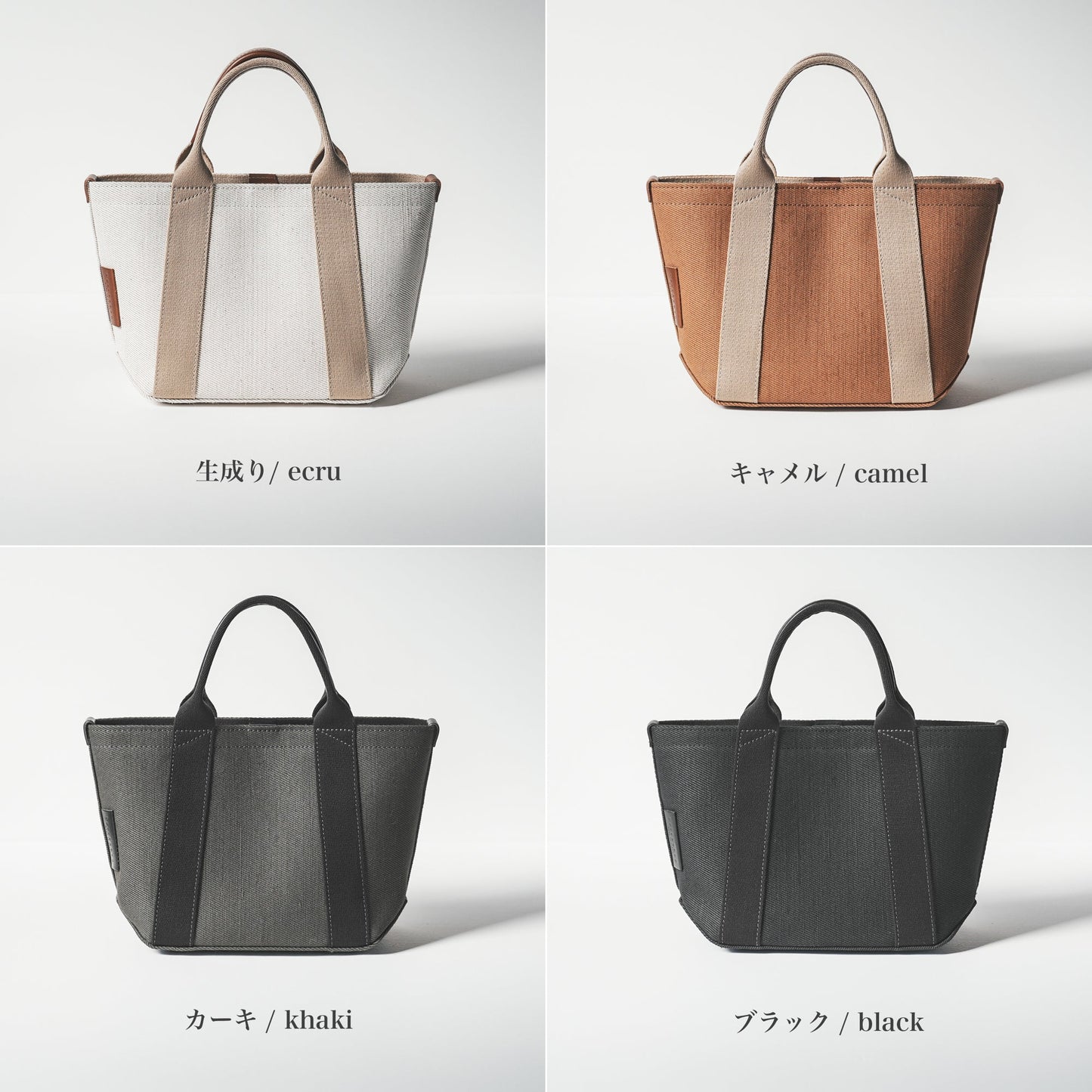 倉敷の綿麻帆布とヌメ革で仕立てた 丈夫で軽量なトートS <キャメル camel>