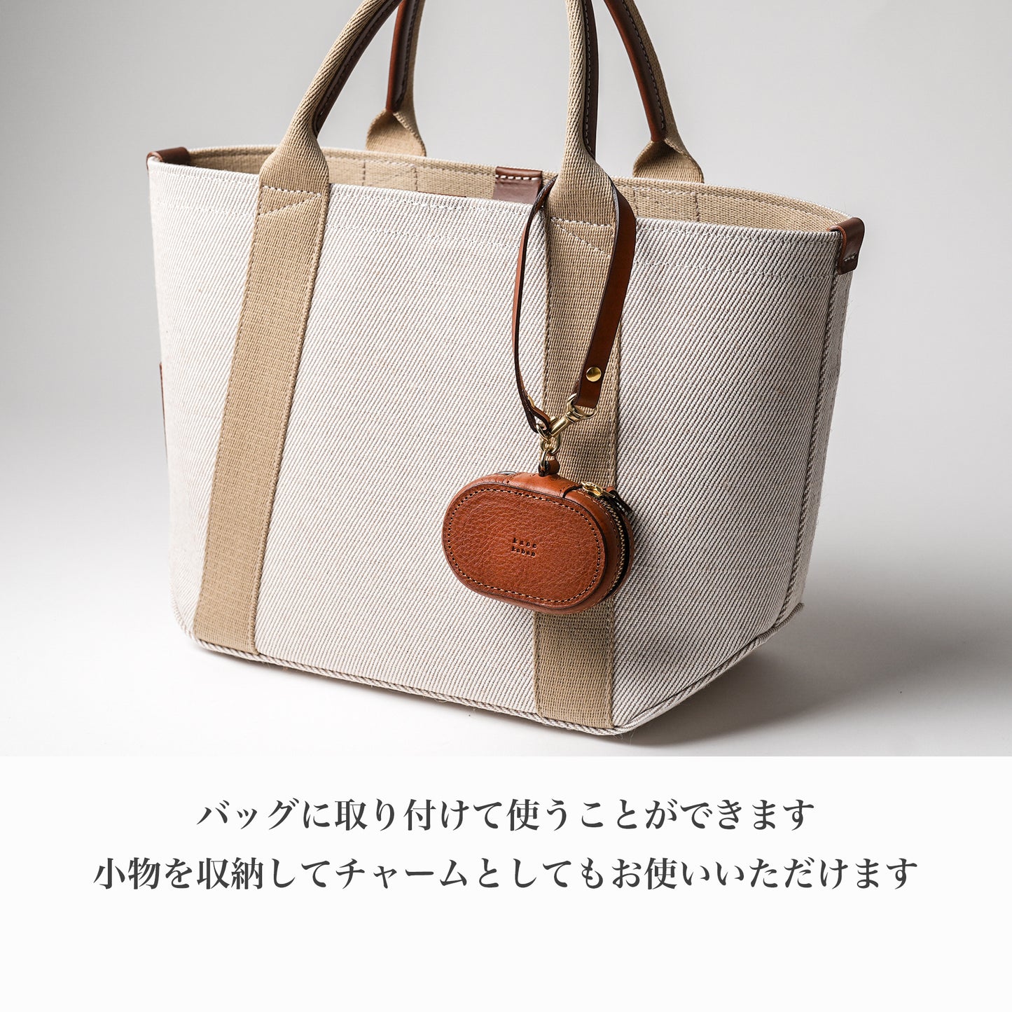 カラーが選べる 全8色 上質なミニケース