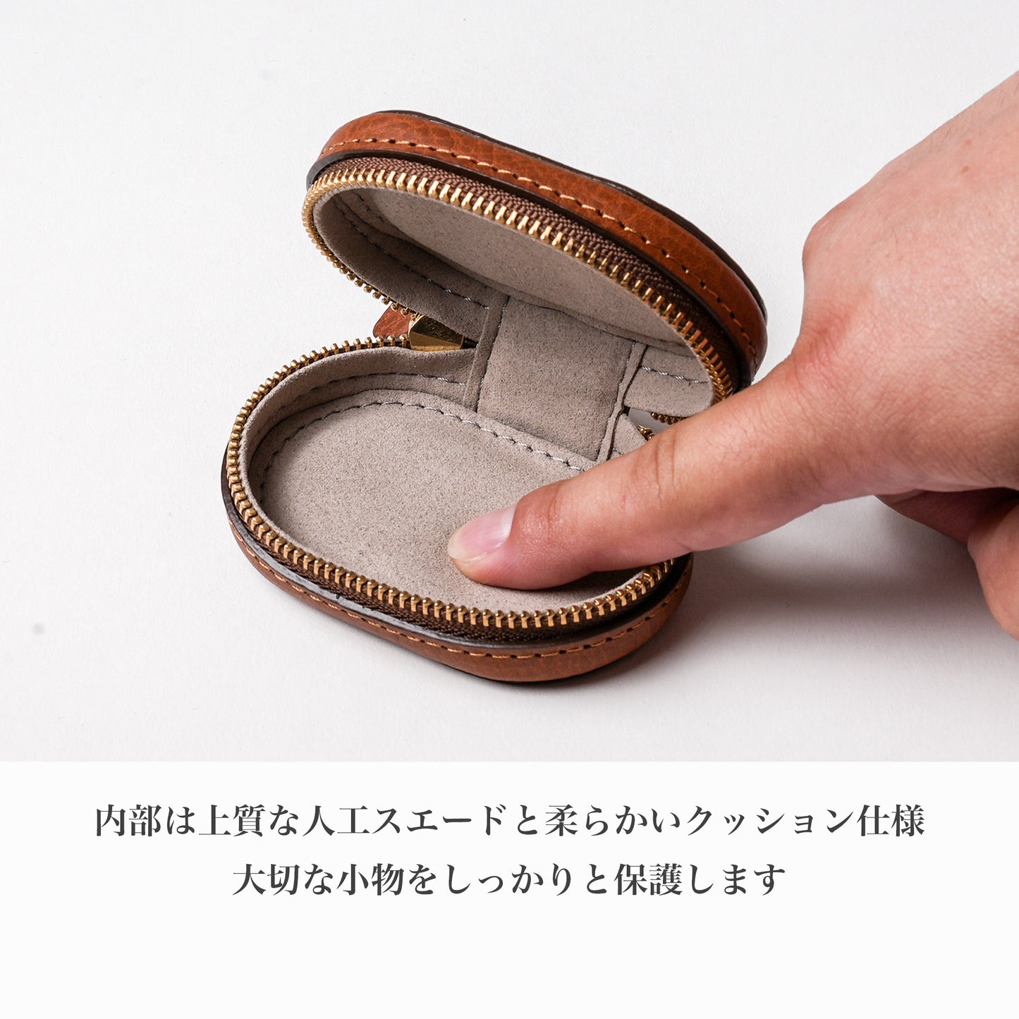 カラーが選べる 全8色 上質なミニケース