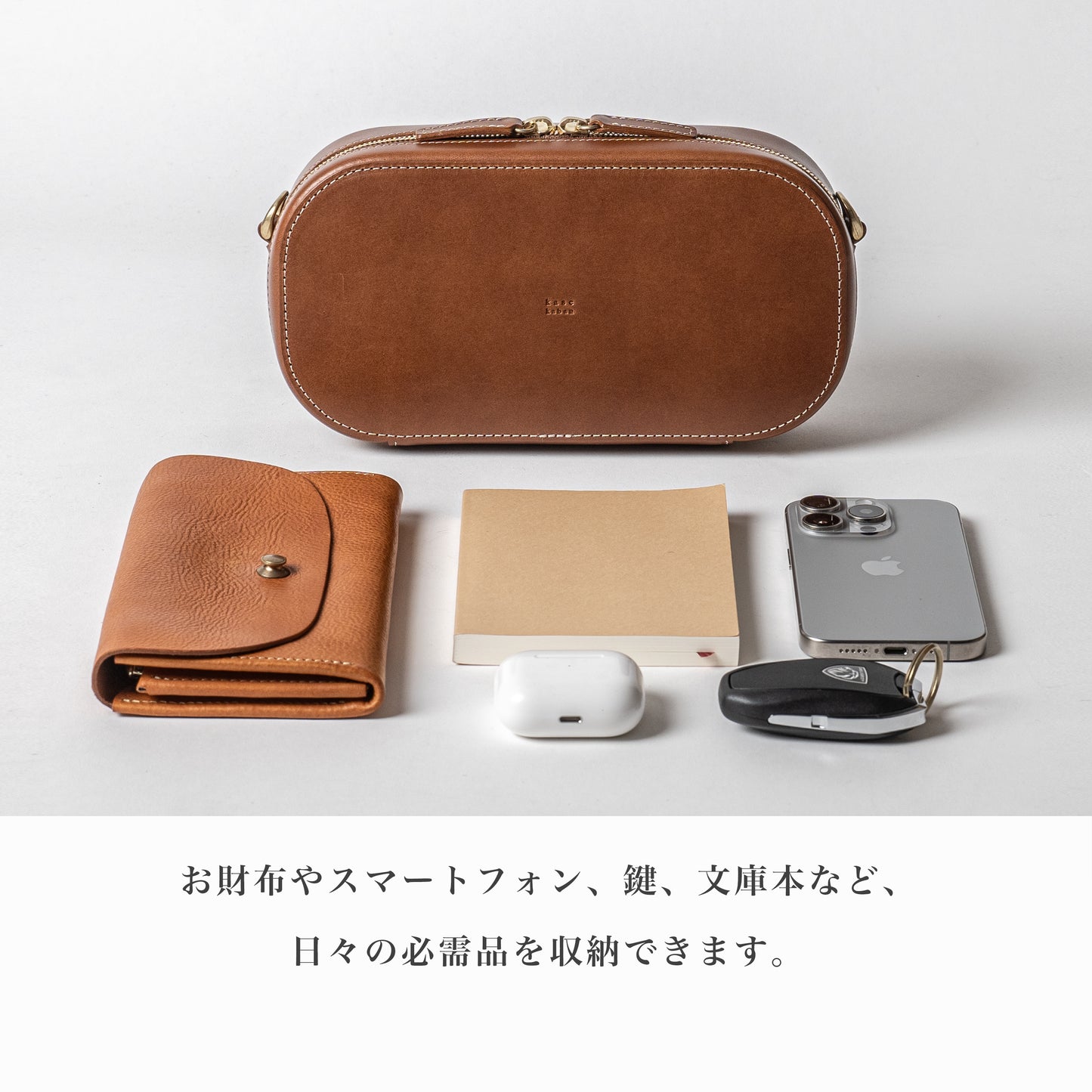 木型でかたちづくるレザーポシェット ブラック