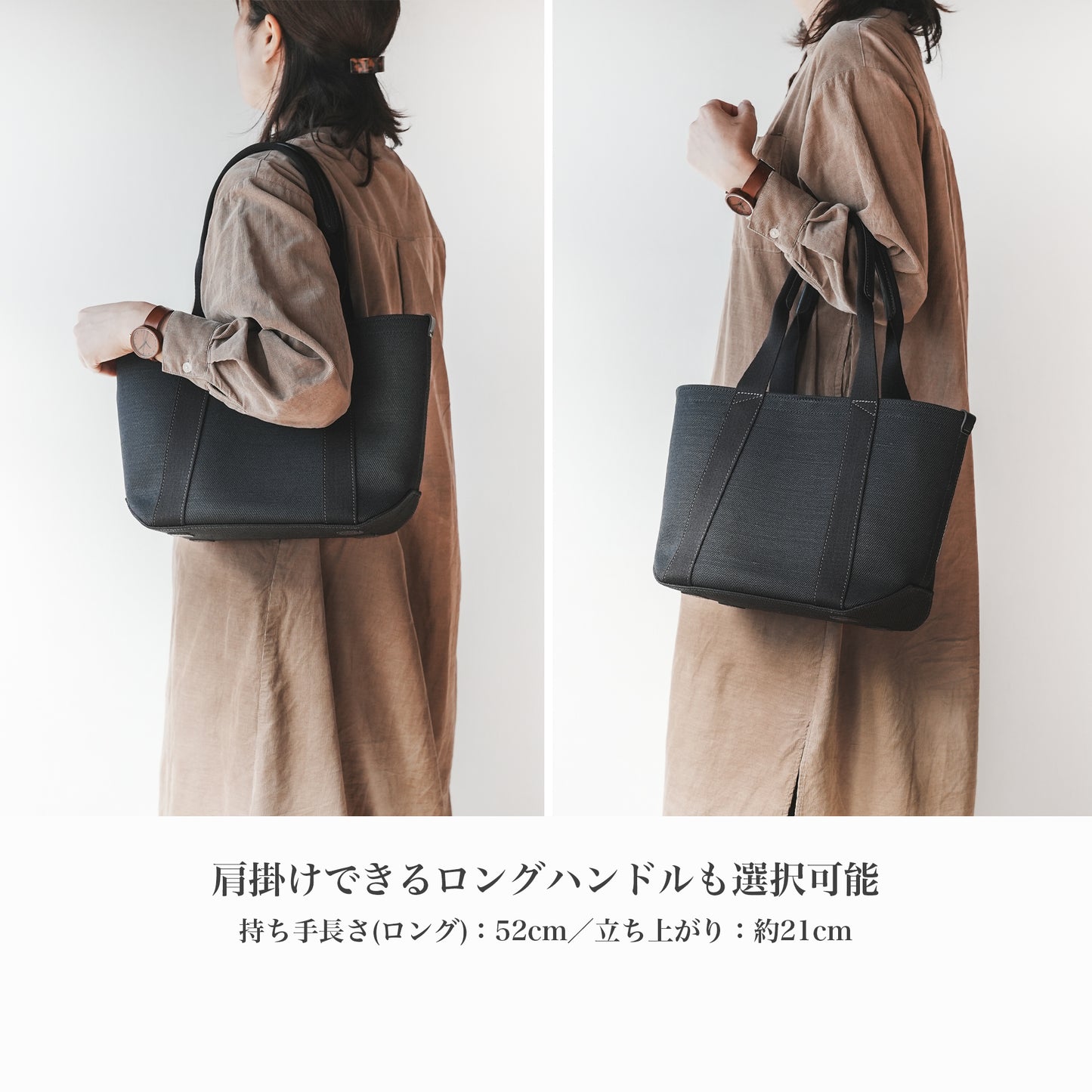 倉敷の綿麻帆布とヌメ革で仕立てた 丈夫で軽量なトートM <ブラック black>