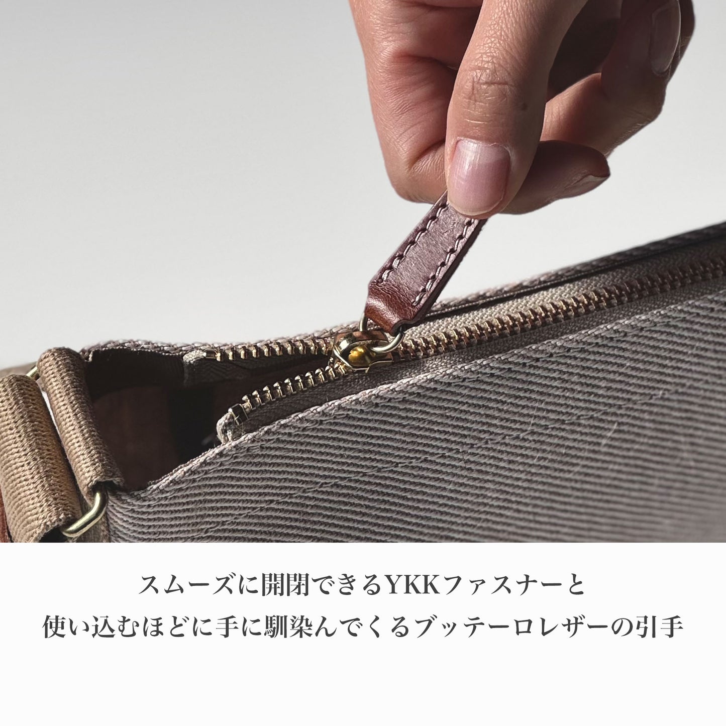 綿麻帆布のショルダーバッグS <生成り ecru>