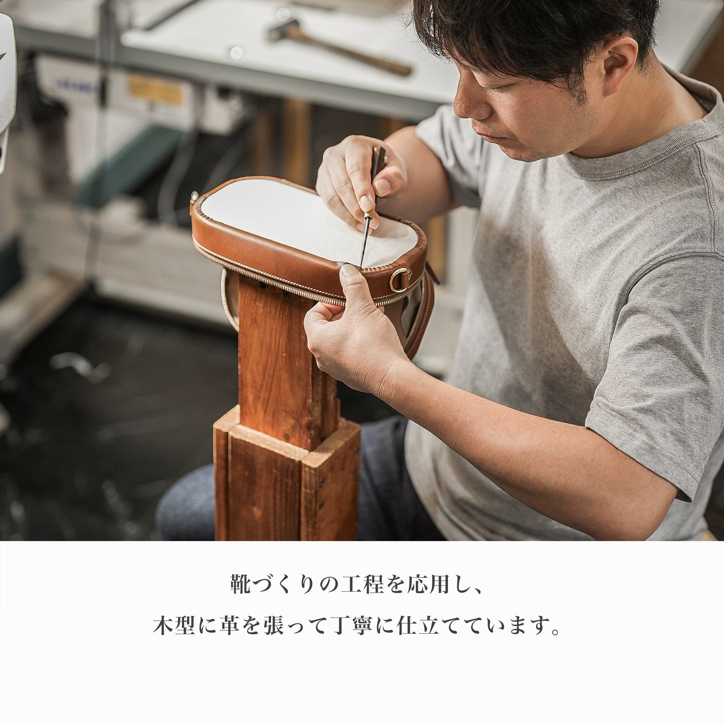 木型でかたちづくるレザーポシェット ブラック