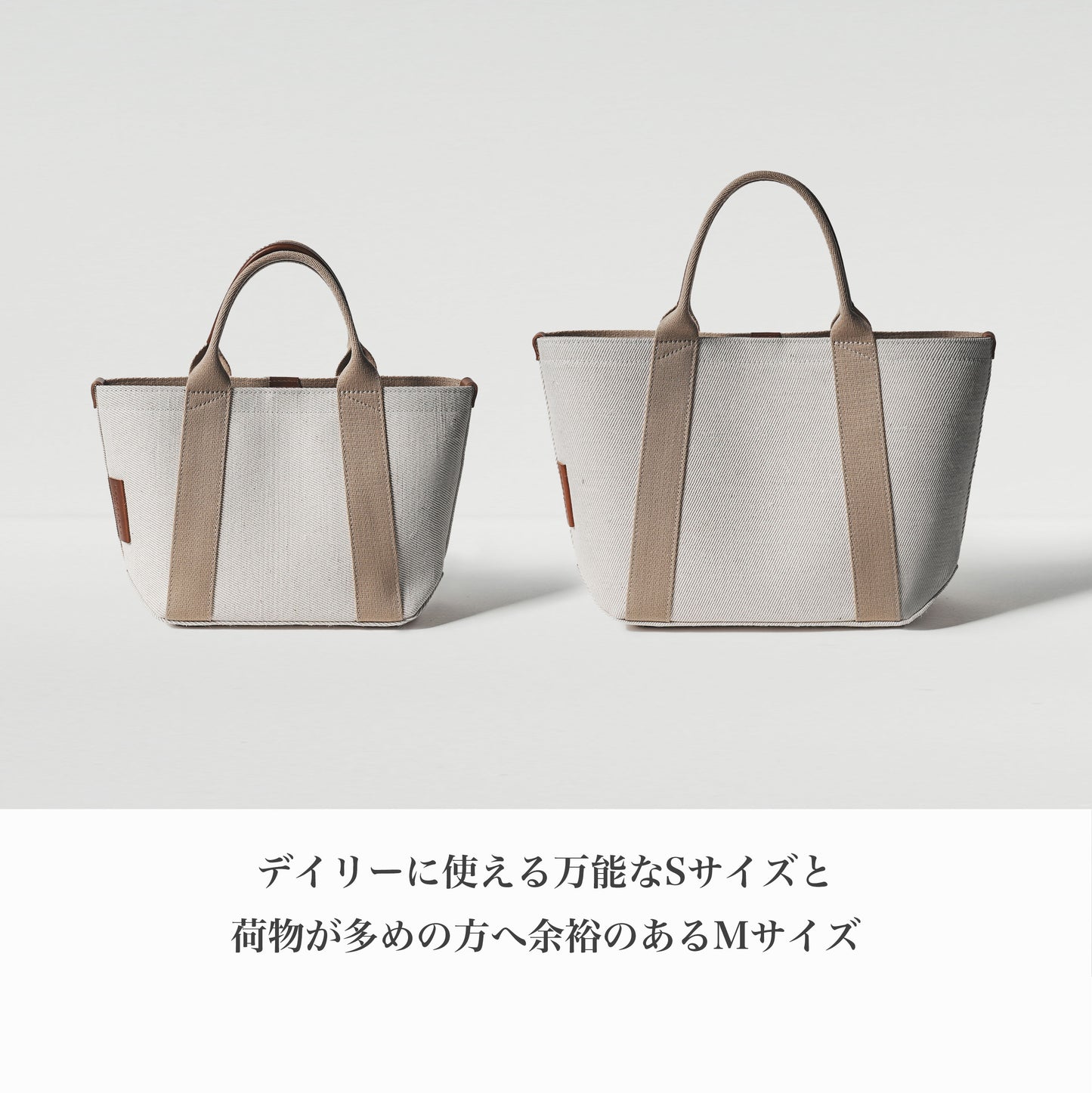 倉敷の綿麻帆布とヌメ革で仕立てた 丈夫で軽量なトートM <生成り ecru>