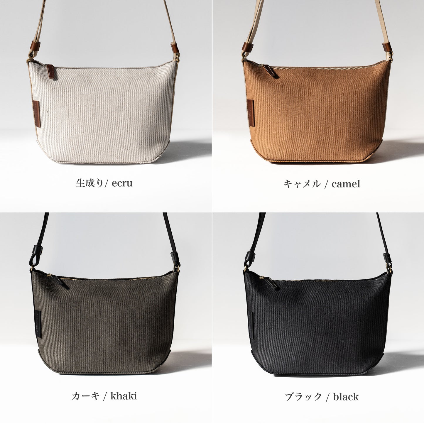 綿麻帆布のショルダーバッグS <カーキ khaki>