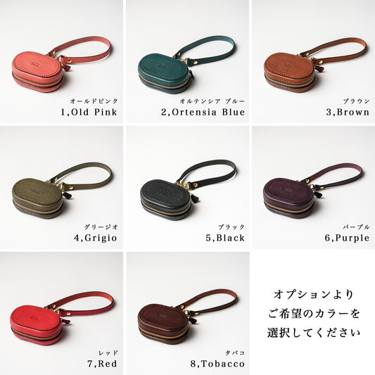 カラーが選べる 全8色 上質なミニケース