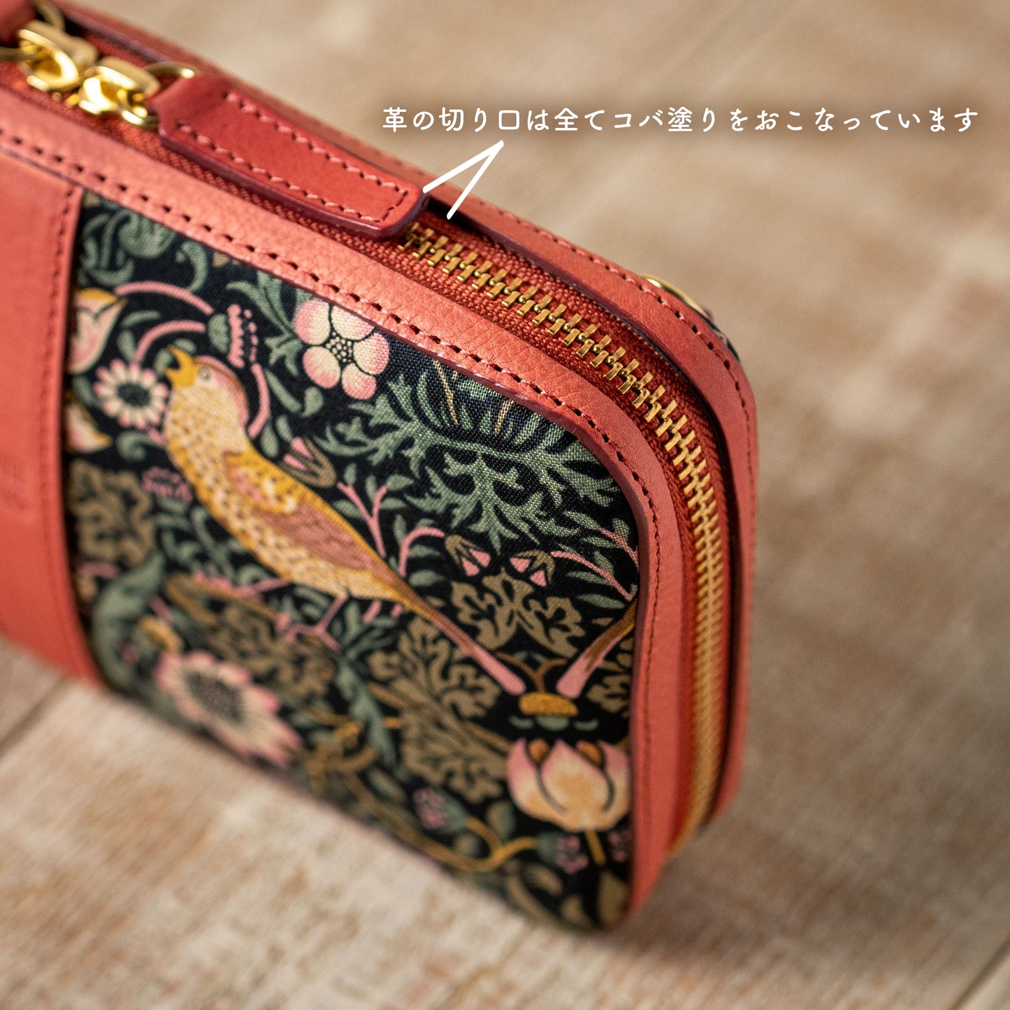 moda fabrics ミニバッグ ピンク