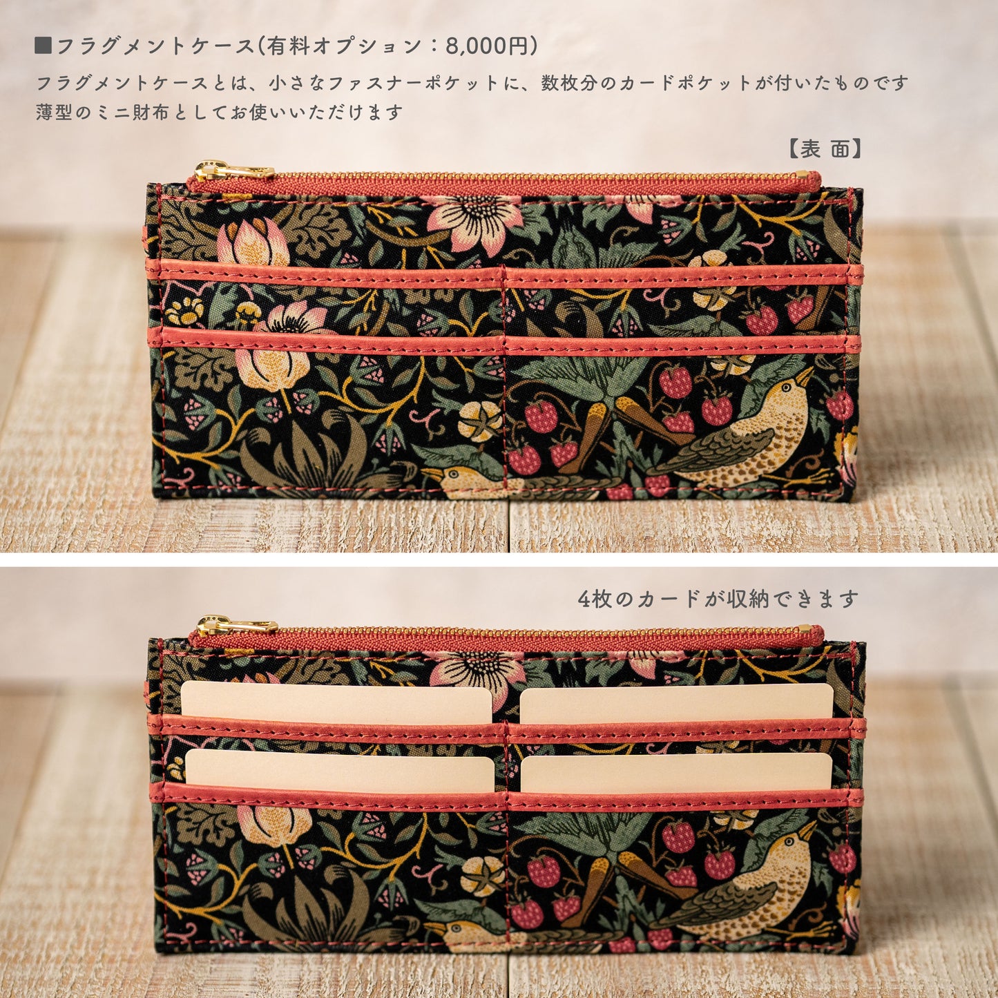 moda fabrics ミニバッグ ピンク