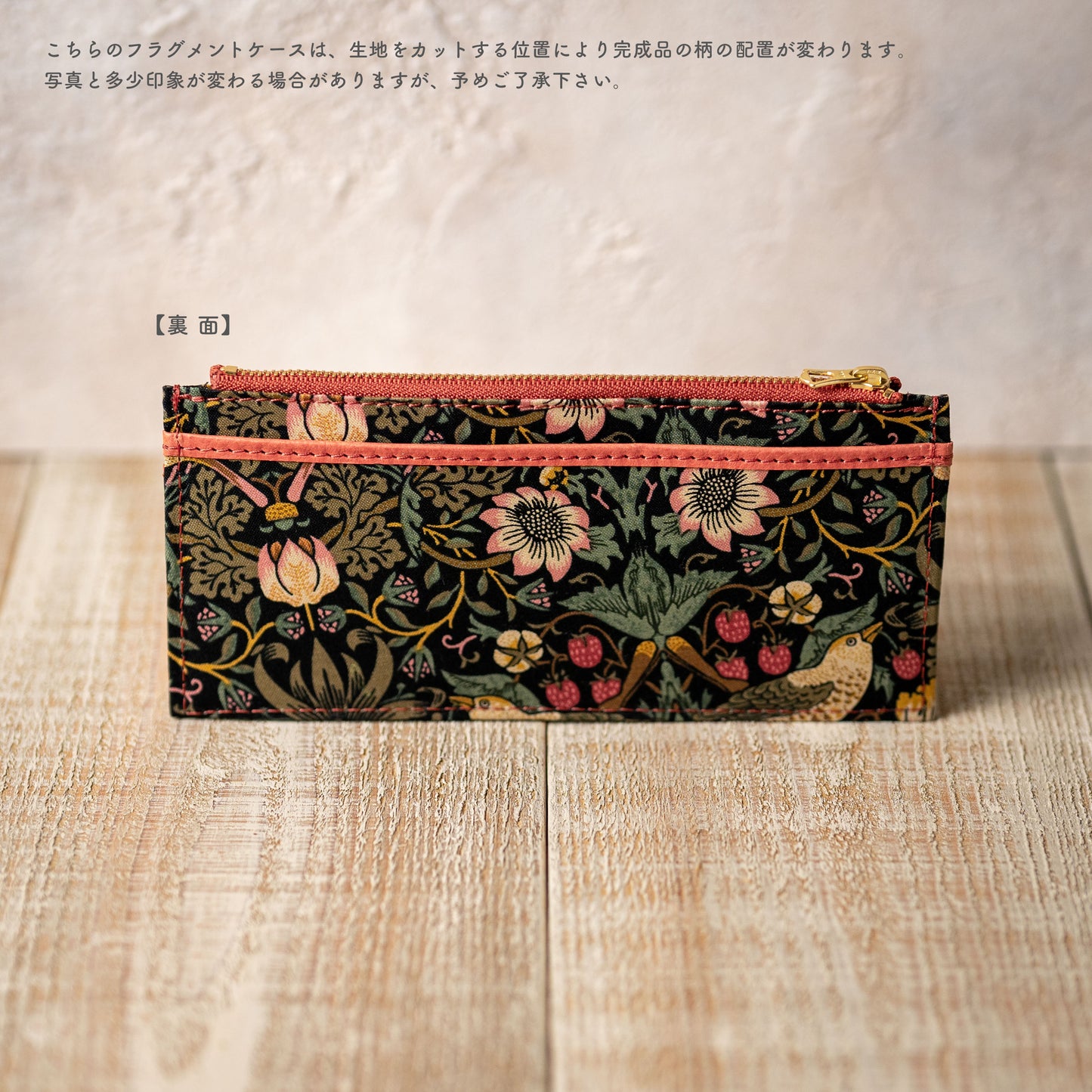 moda fabrics ミニバッグ ピンク