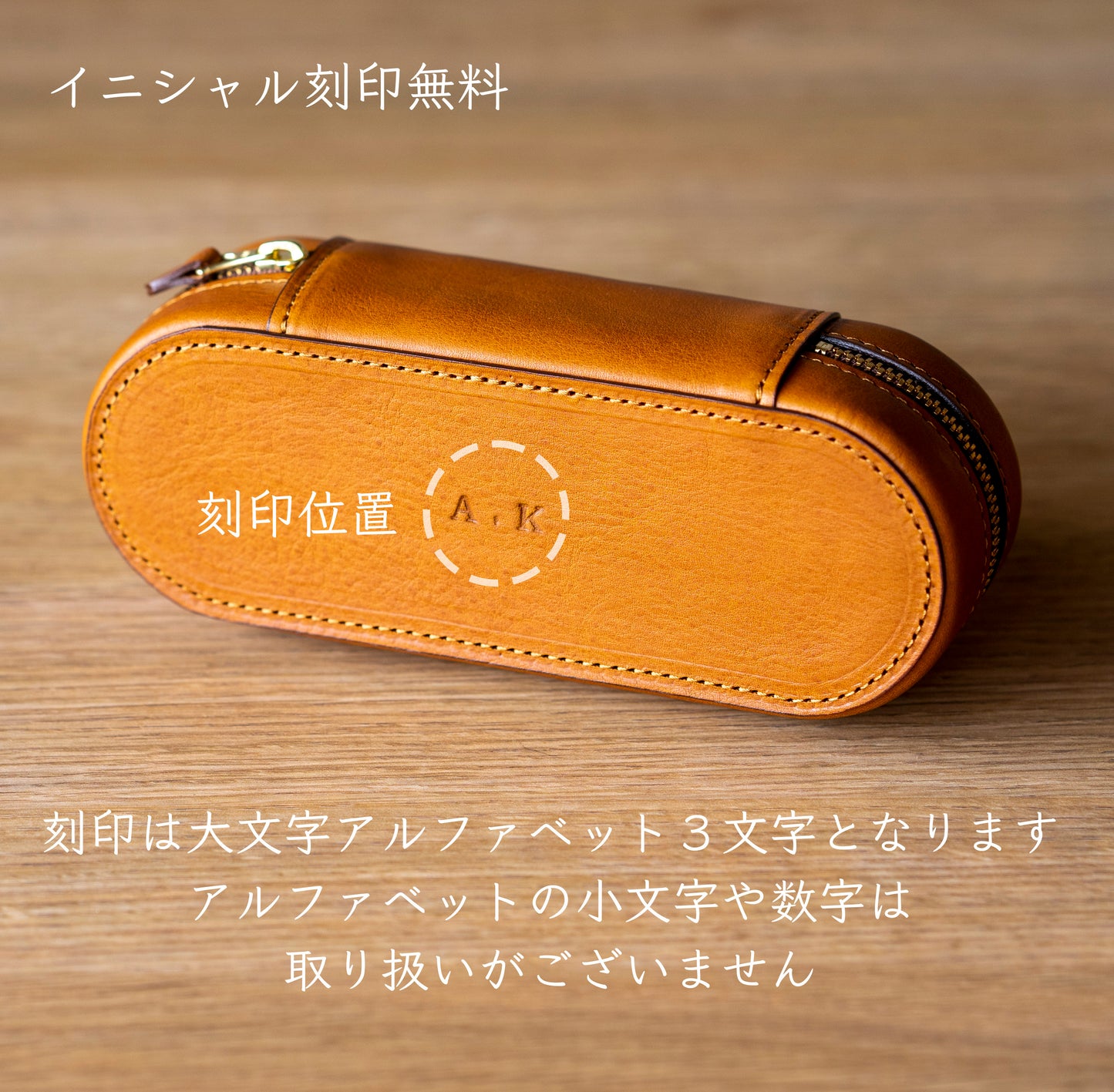 上質な本革メガネケース ブラウン