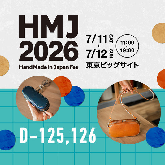 HandMade In Japan Fes' 2026に出展します♪