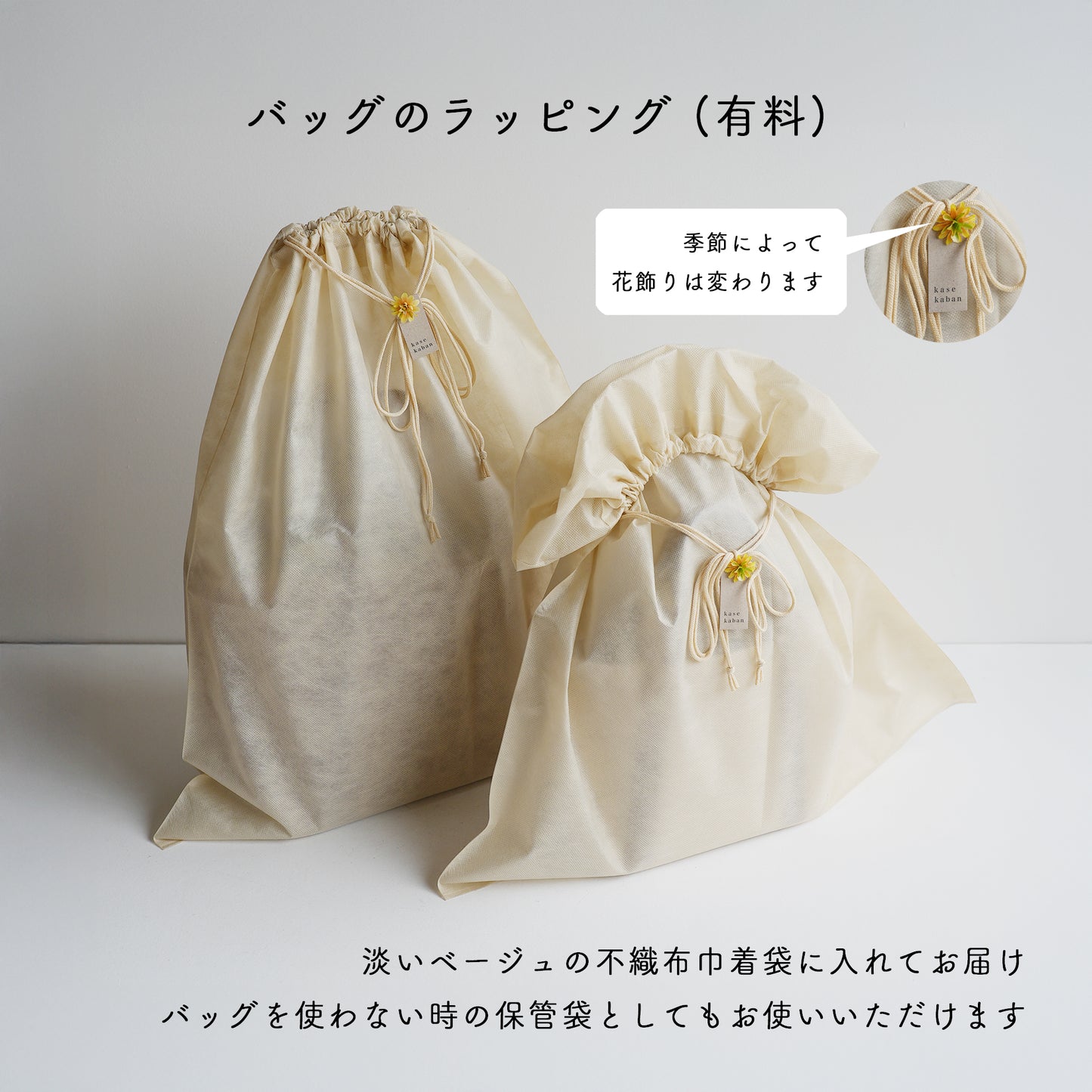 【秋冬限定カラー】倉敷の綿麻帆布とヌメ革で仕立てた 丈夫で軽量なトートS ＜ブラック×ベージュ＞