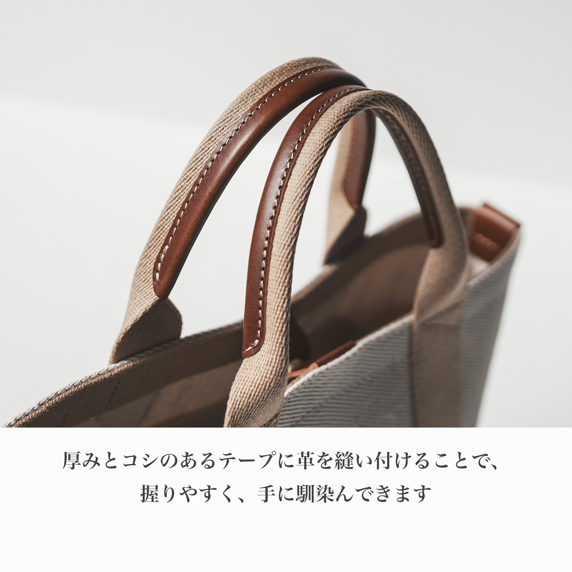 綿麻帆布のトートバッグM ＜キャメル camel＞ – 加瀬鞄工房