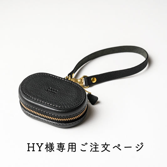 HY様専用ご注文ページ【ミニケース ブラック】