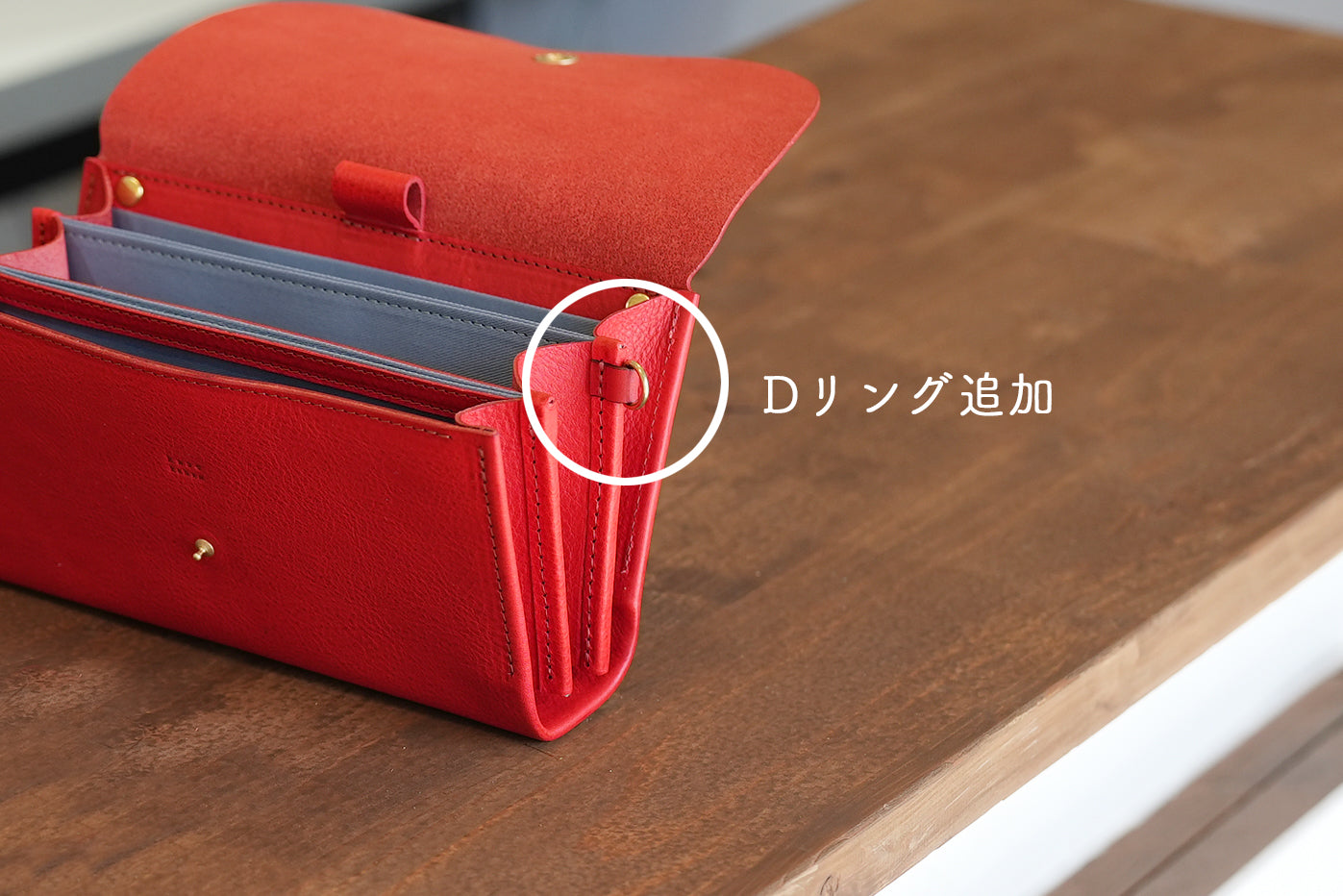 Y様専用オプションページ【Dカン追加】