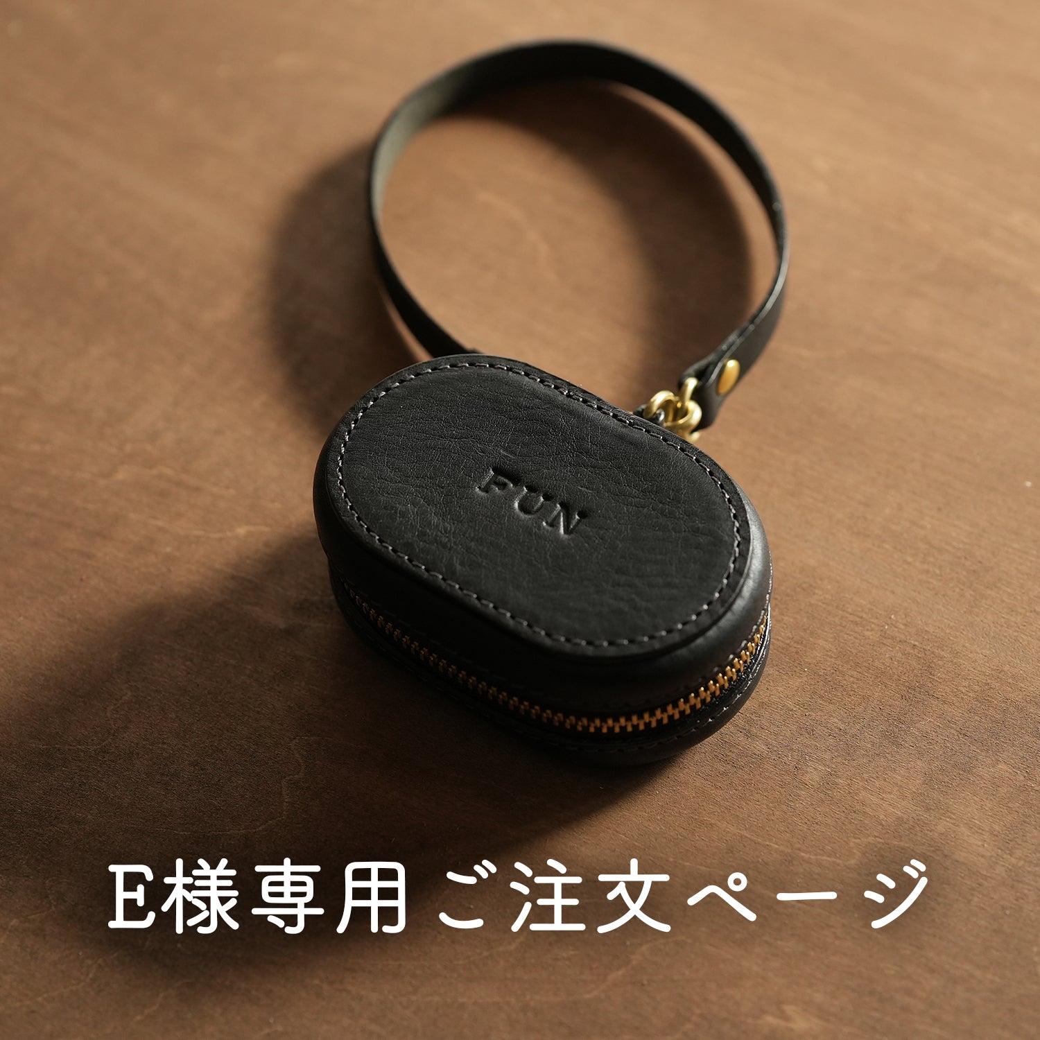 ema様確認用ページ☆名入れオーダーメイド時計 ema様確認用ページ