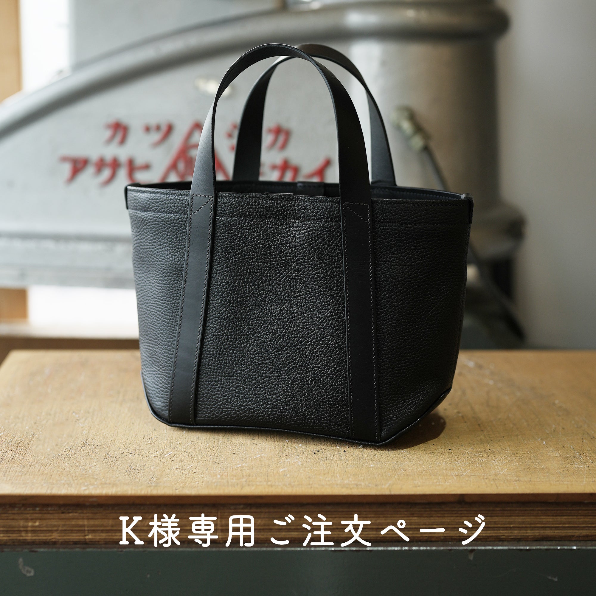 K。様専用ページ