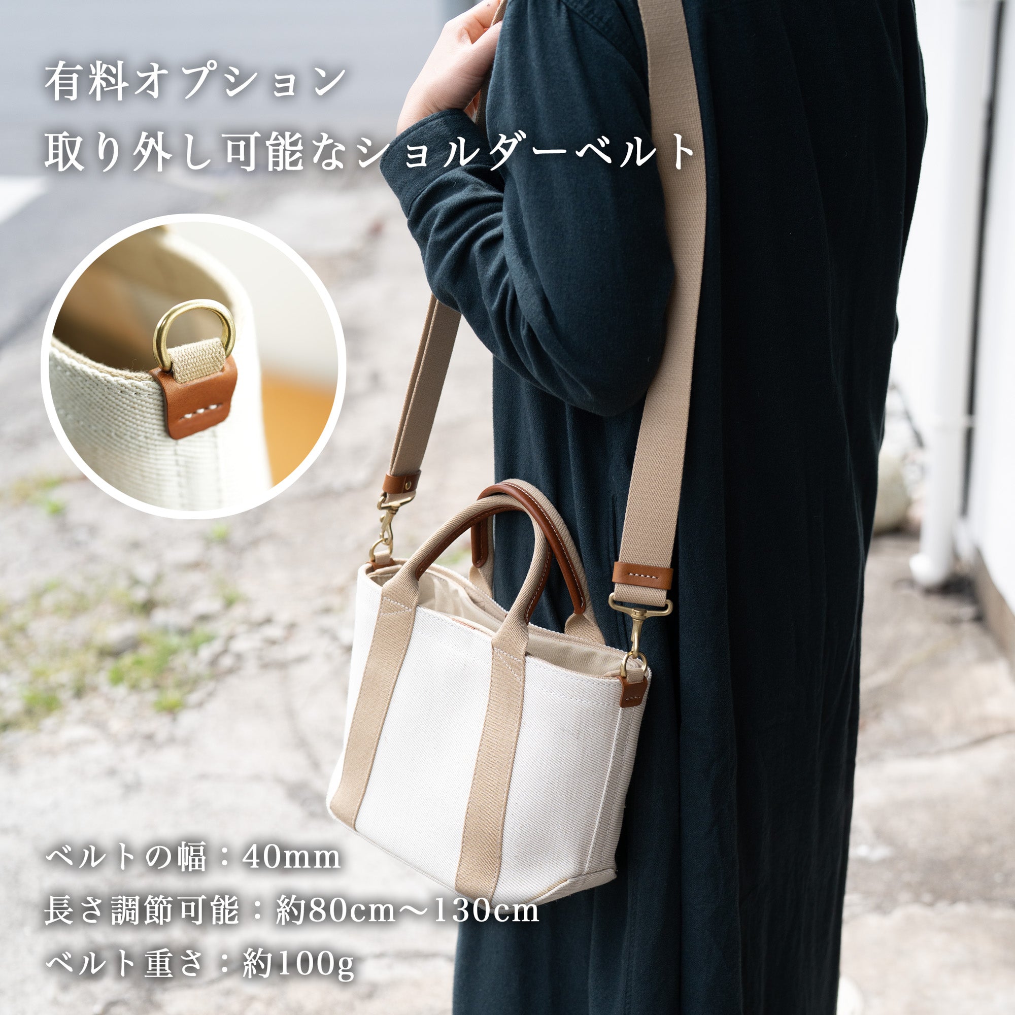倉敷の綿麻帆布とヌメ革で仕立てた 丈夫で軽量なトートM ＜キャメル