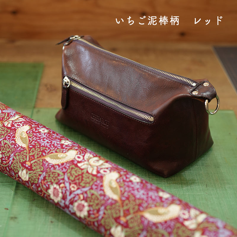 U様専用ご注文ページ【バッグのお直し】