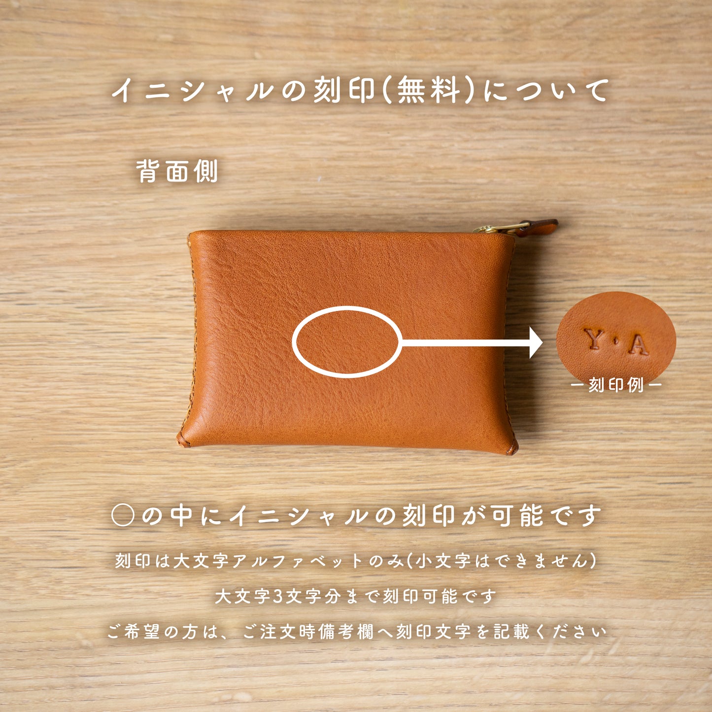 ジグザグ手縫いのミニ財布 (ブラウン)